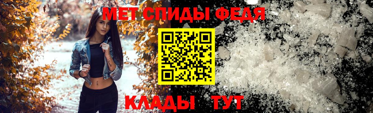 Amphetamine Розовый Верхняя Пышма
