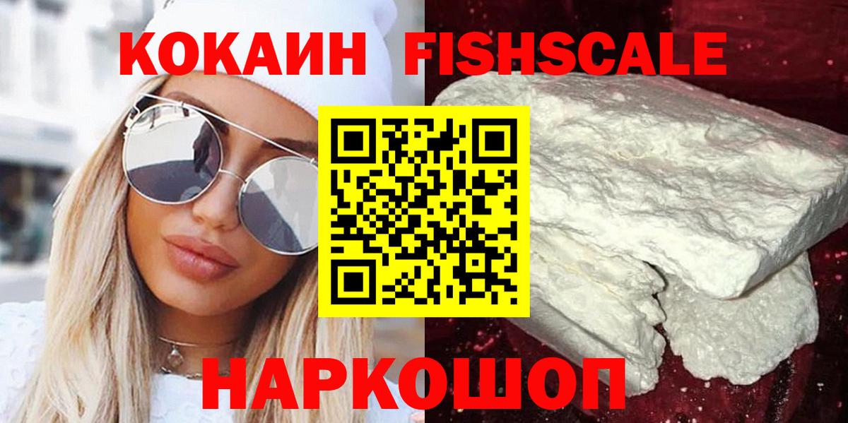 COCAIN VHQ Верхняя Пышма