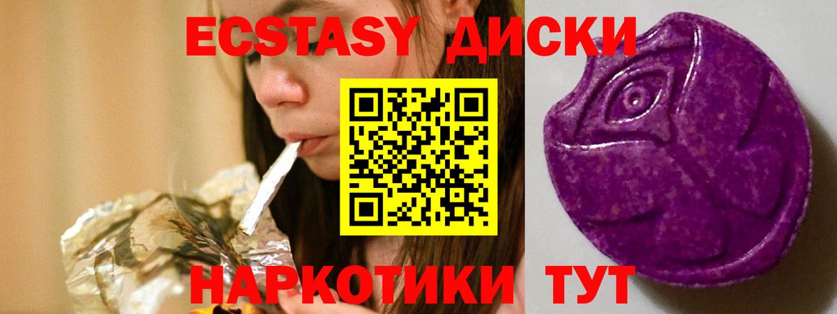 Экстази Punisher Верхняя Пышма