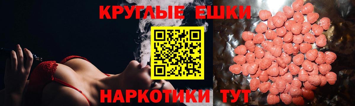 Каннабис  Верхняя Пышма  COCAIN  ГАШ  МЕФ кристаллы  Вход с VPN 