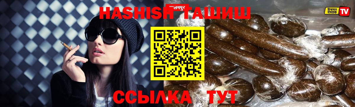 ГАШ гарик  Вход с VPN  Верхняя Пышма 