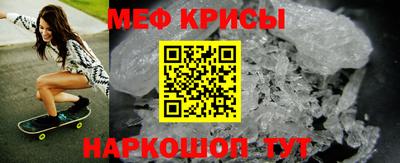 кокаин Малгобек