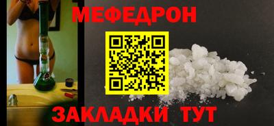 мдма Малоярославец