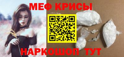 мдма Малоярославец