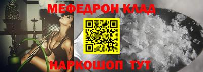 кокаин Малгобек