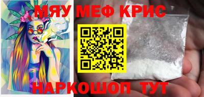 мдма Малоярославец