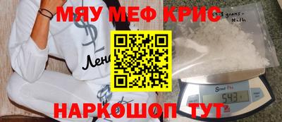 мдма Малоярославец