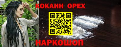 мдма Малоярославец