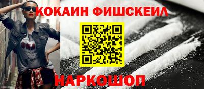 мдма Малоярославец