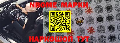 мефедрон мука Мариинск