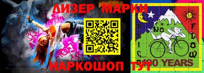 мдма Малоярославец