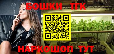 мефедрон мука Мариинск