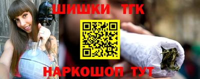 мефедрон мука Мариинск