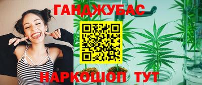 кокаин Малгобек