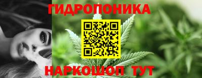 мдма Малоярославец