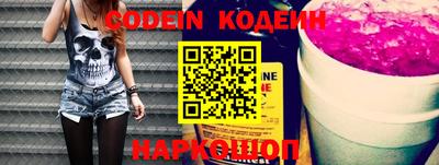 кокаин Малгобек