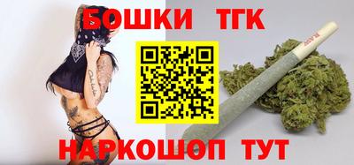 мефедрон мука Мариинск