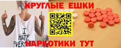 мдма Малоярославец