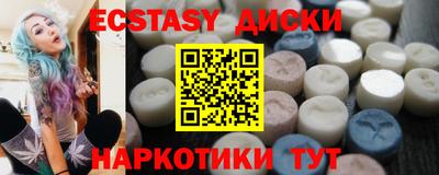 кокаин Малгобек