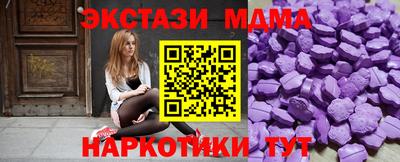 кокаин Малгобек
