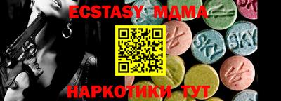 кокаин Малгобек