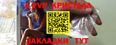 мефедрон мука Мариинск