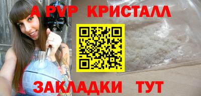 кокаин Малгобек