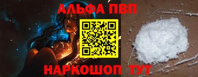мефедрон мука Мариинск