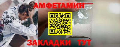 кокаин Малгобек