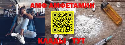 мефедрон мука Мариинск