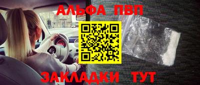 мефедрон мука Мариинск