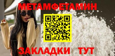 мдма Малоярославец