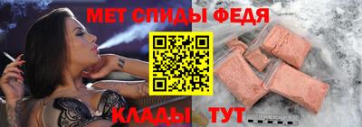 мефедрон мука Мариинск