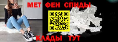 мефедрон мука Мариинск