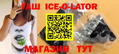 кокаин Малгобек
