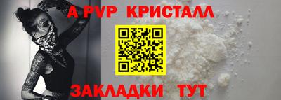 мефедрон мука Мариинск