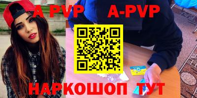 кокаин Малгобек
