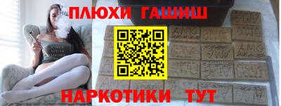 кокаин Малгобек