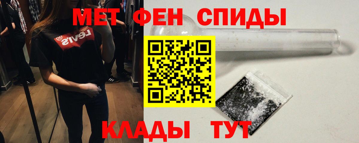 Верхняя Пышма  Метамфетамин винт  Вход с VPN 