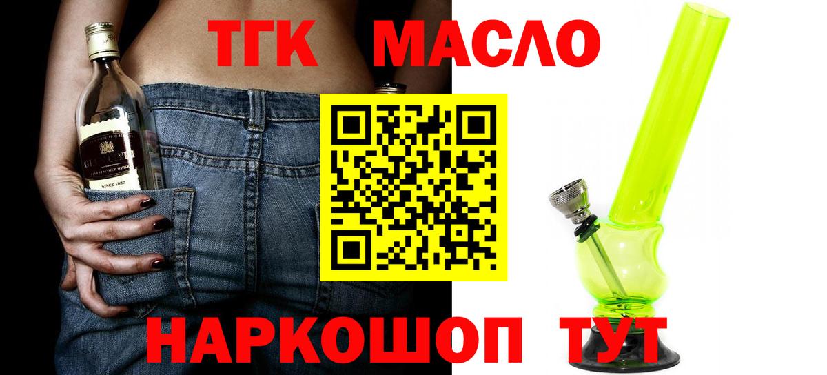 ТГК жижа Верхняя Пышма
