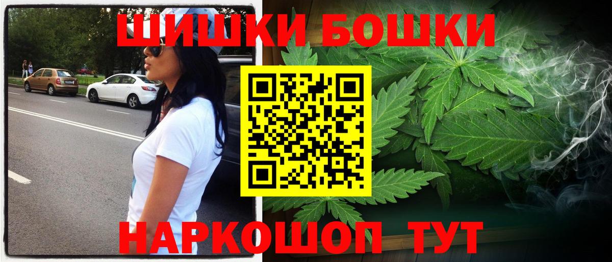 Шишки марихуана марихуана  Марихуана AK-47  Верхняя Пышма  Вход с VPN 